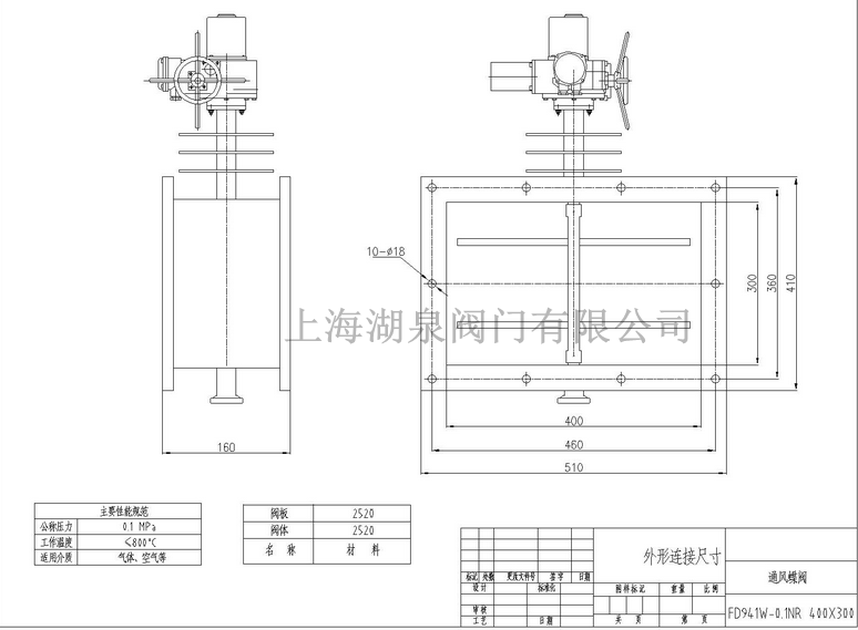 電動(dòng)插板閥原理圖