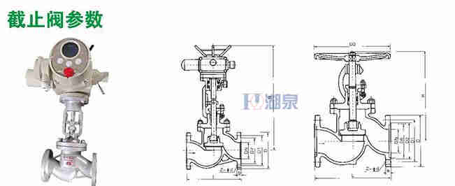 dn100電動(dòng)閥廠家