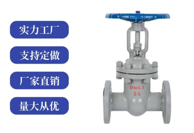 閘閥z41和z45區(qū)別是什么，各代表什么